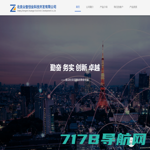 骏斯（广州）信息科技服务有限公司