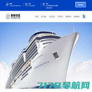 船用门_船用窗_船用盖-南京远大船舶附件有限公司