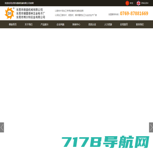 手板模型-3d打印-CNC加工-金属-钣金手板-深圳市精新精密科技有限公司