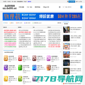 北京中娱在线网络科技有限公司