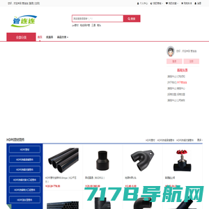 pvc管材管件,pvc球阀,pvc蝶阀-牧桥阀业科技(上海）有限公司