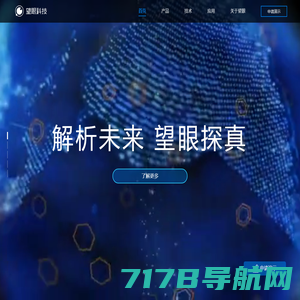 专业的无人机测绘勘探研究机构_广州荣秀电子科技有限公司