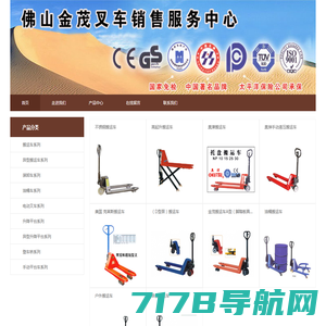 西安汉能机械设备有限公司