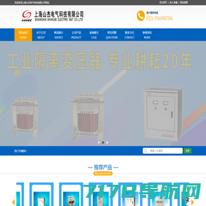 正弦波滤波器,串联电抗器,功率电阻柜-上海瓦蓝电子科技有限公司