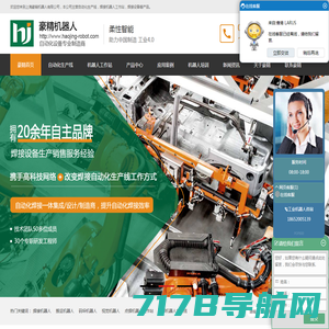 大熊星座智能科技官方网站