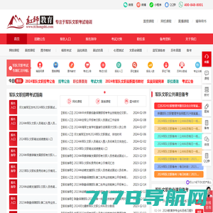 2024年湖南公务员考试报名时间_职位表_报名入口