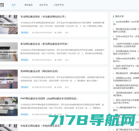 信阳富盈网络科技有限公司 - 信阳富盈网络科技有限公司