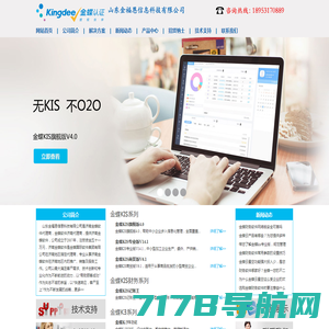 Worktile - 70万+团队都在用的项目协作工具