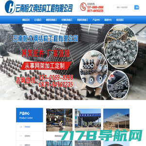 楚雄网 - 楚雄网旗下产品导航 - 城市生活综合服务商！chuxiongwang.com