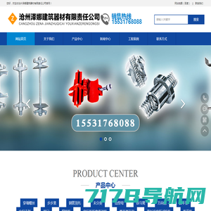 塔然塔建筑设计咨询（上海）有限公司