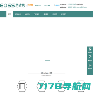 山东易欧思门窗系统科技有限公司-山东易欧思门窗系统科技有限公司