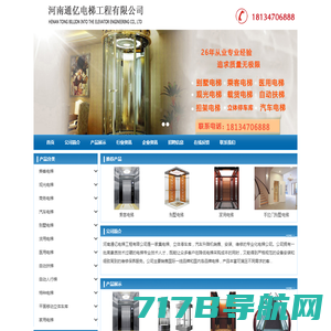塔然塔建筑设计咨询（上海）有限公司