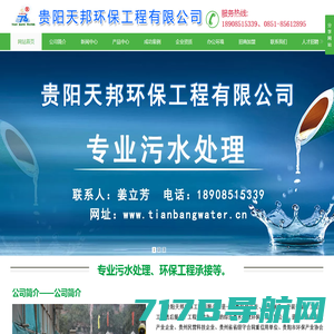 一体化预制泵站_污水提升泵站_雨水提升泵站-南京博昌环保设备有限公司
