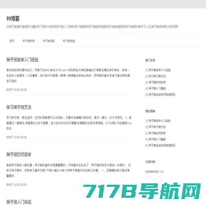 热门手游下载免费app下载_安卓苹果排行榜游戏和软件-62游戏