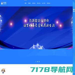 百源星绿建科技（苏州）有限公司【官网】