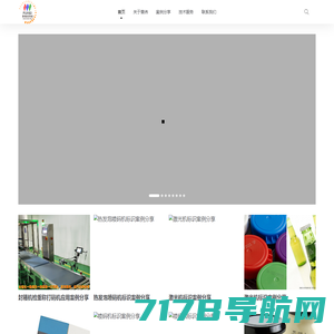 广州永杰热转印集团_专业热转印厂家_热转印设备耗材_促销礼品定制