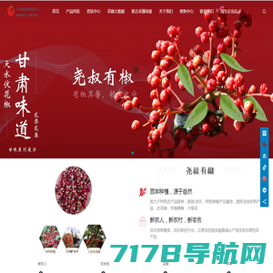 珠光集团控股有限公司官方网站，欢迎访问珠光！