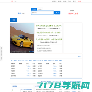 苏州吴中驾校官方网站