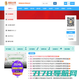 天津普悦互联网平台服务有限公司