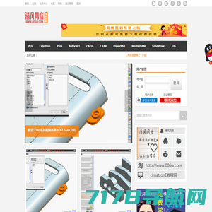 SOLIDWORKS软件代理商 SOLIDWORKS正版价格 SW教育版科研版 达索官方培训认证机构_微辰三维北京SOLIDWORKS软件官网