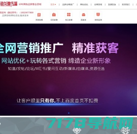 中国传媒网- 全国新闻稿件发布平台，一手新闻媒体资源一站式发稿网站平台，专业软文营销自助发稿平台
