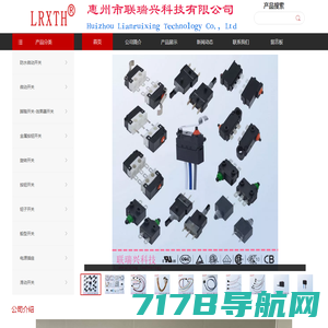 专业提供信息化建设和互联网通信服务_蔚可云