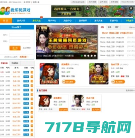 56玩游戏平台-玩精品网页游戏,就上56玩!