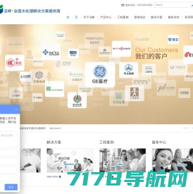 苏州瑞龙环保科技有限公司—您身边的绿色水动力系统专家！南方泵业-上海连成-上海凯泉全系列水泵及配件销售，工业水处理设备及耗材全系列供应。