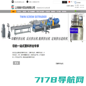 机器视觉_外观缺陷检测_盖板玻璃检测-杭州晶耐科光电技术有限公司