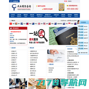 兴业企业管理咨询有限公司大连分公司,大连注册香港公司,大连香港公司注册,大连离岸公司注册,大连英国公司注册,大连美国公司注册,大连注册bvi公司,大连商标注册,香港银行包开户,大连crs政策,汇丰银行开户,香港兴业会计事务所有限公司