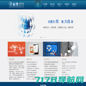 华阳传媒——轻松拥有一站式的配套互联网营销工具