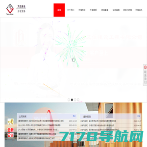 上海佳卓建筑装潢工程有限公司