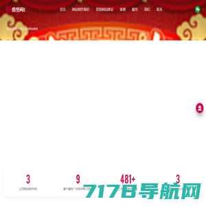 广州网站建设_高端品牌网站设计公司_天索互动