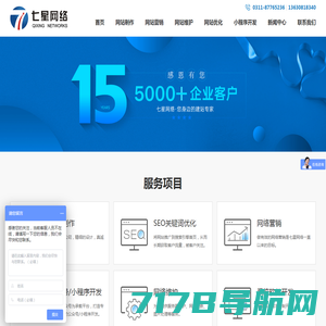 华阳传媒——轻松拥有一站式的配套互联网营销工具