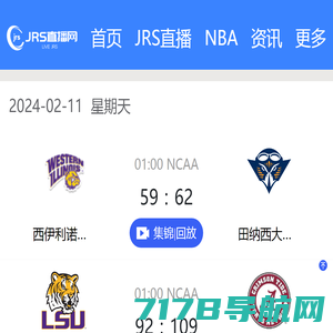 NBA视频直播_湖人直播nba免费在线观看_免费在线观看NBA高清直播 - NBA直播