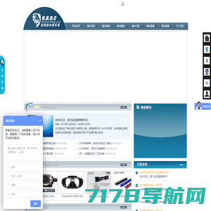 大连海世界潜水工程有限公司:水下维修,水下堵漏,潜水装备,水下摄像机,潜水员培训
