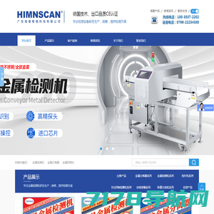 -福建誉诚鞋类供应平台