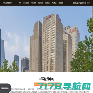 上海办公家具,办公家具厂-上海复亨办公家具有限公司