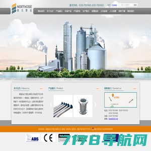 W.R Consulting(Shanghai) Co.,Ltd.-上海慧岩商务咨询有限公司