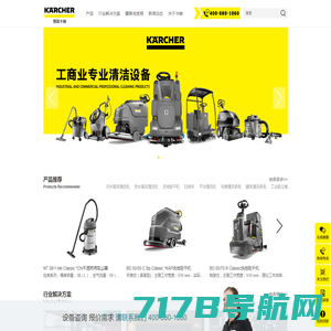 扬子洗地机 - 扫地机 - 吸尘器 - 叉车 - 中国扬子集团