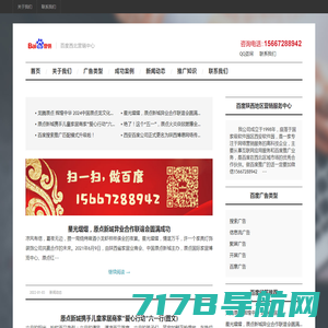 西安百度推广公司_西安百度分公司_西安百度代理商-陕西博德网络