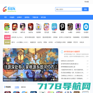 雪桃手游网 - 手机游戏下载-安卓手机软件下载-2023手游排行榜