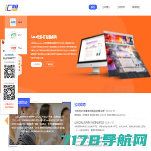 EC CRM系统_开箱即用增长型CRM-EC CRM官网