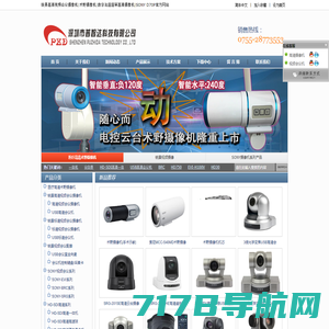 执法监控,车载视频监控,高清摄像机_常州硕欣电子科技有限公司