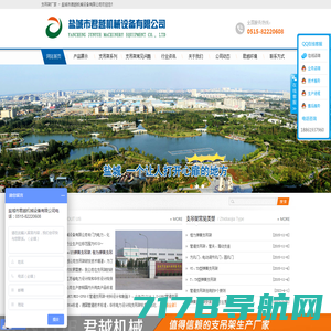 中科宜康（北京）生物科技有限公司官网首页