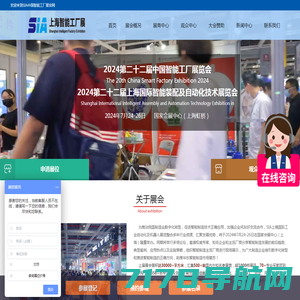 EVENTEC越凡创新丨全球领先的商用服务机器人研发生产运营商