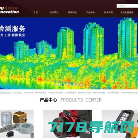 智慧博物馆解决方案 智慧城市解决方案 测绘服务提供商——广州欧科