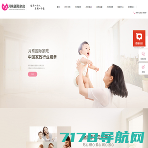 育婴中国-国内知名母婴门户网,提供怀孕,早教,育儿孕产全程呵护