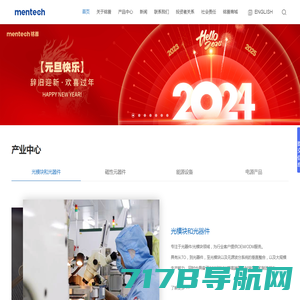 杭州芯耘光电科技有限公司-高速电芯片、光器件开发、生产、销售