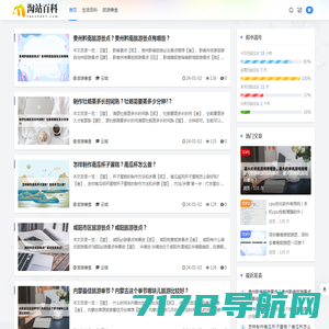 万社（wanshe）—领先的第三方门票自营直销和报名收费工具